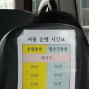부산클래식음악제1 | 부산 그랜드모먼트 클래식홀 하객후기 셔틀버스 시간 및 스테이크
