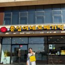 제주도 오메기떡 맛집 공항근처 춘심이네 새길점 부모님 선물로 추천