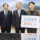 계양농업협동조합 이미지