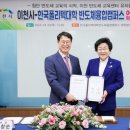폴리택대 반도체융합캠퍼스 이미지