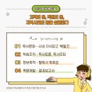 주식회사 에듀윌 이미지