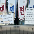 공단분식 이미지