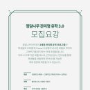청담나무아카데미 이미지