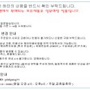 맨앤레이디