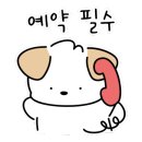 키오쿠츠