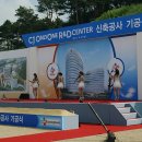 CJ제일제당센터 이미지