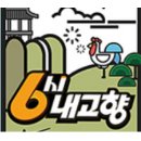 산골농부식당 이미지