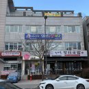 한재골장터국밥 | [광주] 선운지구 놀거리 24시 무인 탁구장 오늘도탁구