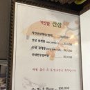 기안말산삼삼계탕 이미지