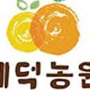 선호농원
