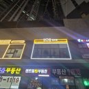 방송길2 이미지