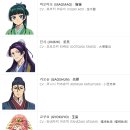 가오슌