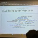 강화군청소년수련관 | 🏅 2026년 컨소시엄 연수 - 청소년 자치활동(청소년운영위원회) 운영 교육 참여 후기 [2일차]