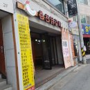 춘천닭갈비 비비리 이미지