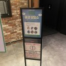 영화 로비 용산아이파크몰 GV 다녀왔어요 개봉날짜 및 후기