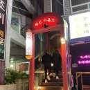 영화이용소