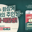 라라기획