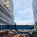 보문중고가전