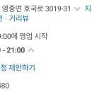농촌사랑정육