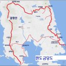 ☆산하들 9윌28일 토요무박 정기산행 공지(금당도)☆ 이미지