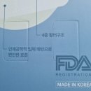 포유코리아 주식회사 네이버블로그