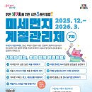 하얀100주유소 이미지