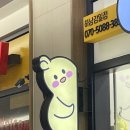최고김밥하남감일