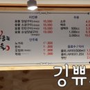 참숯나라닭굽는마을 이미지