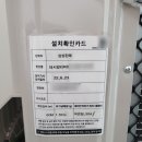(주)광도설비 이미지