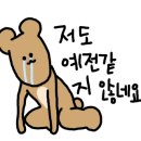 위례닭발, 지금 이미지
