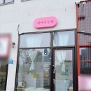 라라속눈썹 - 중구 | 평택 동삭동속눈썹 라라속눈썹 수분촉촉펌 솔직 후기