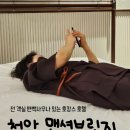 [천안::맨션브릿지호텔]전 객실 습식사우나 있는 가성비 천안호텔 가족호캉스추천