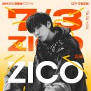2024 대구 치맥페스티벌 기본정보, 일자별 라인업 feat. 2019년에 다녀온 사람의 과거회상 후기