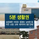 송정한신더휴아파트 네이버블로그