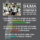 행복을주는의료기 이미지