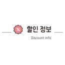 골마켓광주일곡점