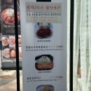나베야 네이버블로그