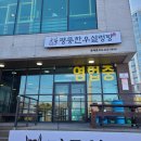 평릉1길 이미지