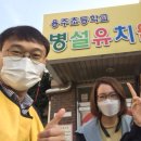 용주초병설유치원 이미지
