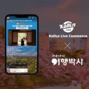 엔에이치엔여행박사 - 구로구 디지털로26길 72 | 엔에이치엔여행박사