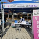 오티콘보청기세종센터