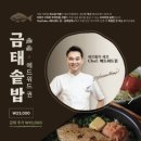 솔솥 명동점 네이버블로그