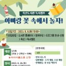 청주옥산도서관 이미지