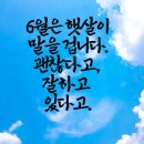 혈당·혈압·콜레스테롤, 매일 ‘이것’ 조금 덜 먹으면 개선된다. 이미지