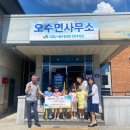 원광어린이집 이미지