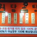 원당곰탕 이미지