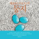 포근한세상 이미지