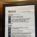 세라젬인천도화점 이미지