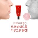 아유메디 네이버블로그