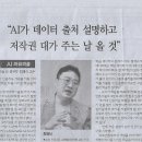 파워피플데이타 이미지